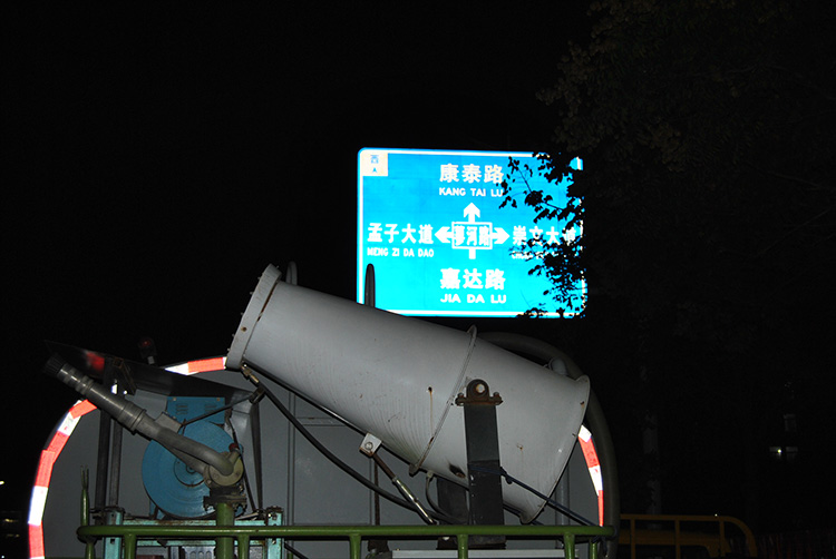 迎寒奮戰保重點(diǎn) 