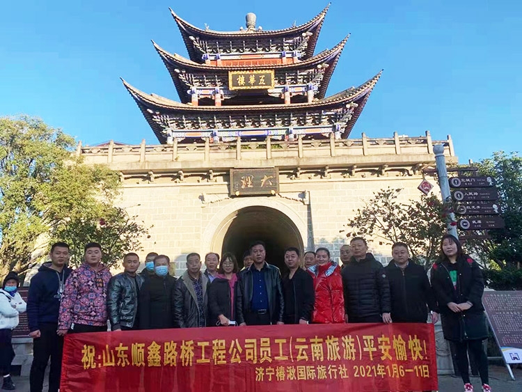 云南旅游