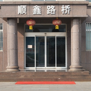 辦公區域