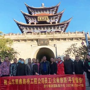 云南旅游